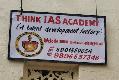IAS/UPSC Coaching in Palwal – Think IAS Academy
