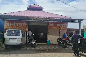 Dnyneshwari Udpi Restorant,Lonand image