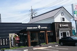 Hoshino Coffee image