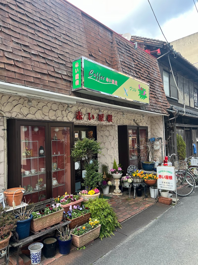 Cafe & Lunch 赤い屋根