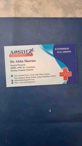 Dr Abha Sharma, Best Physician, Specialist , Doctor In Jaipur