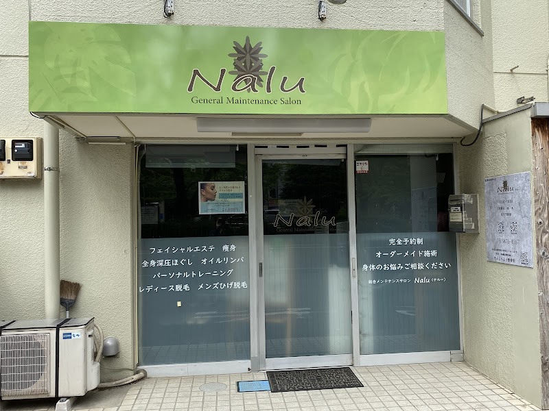 Nalu(ナルー)錦糸町