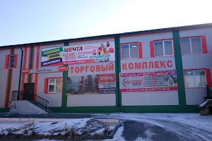 Torgovyy Kompleks "Arkada" image