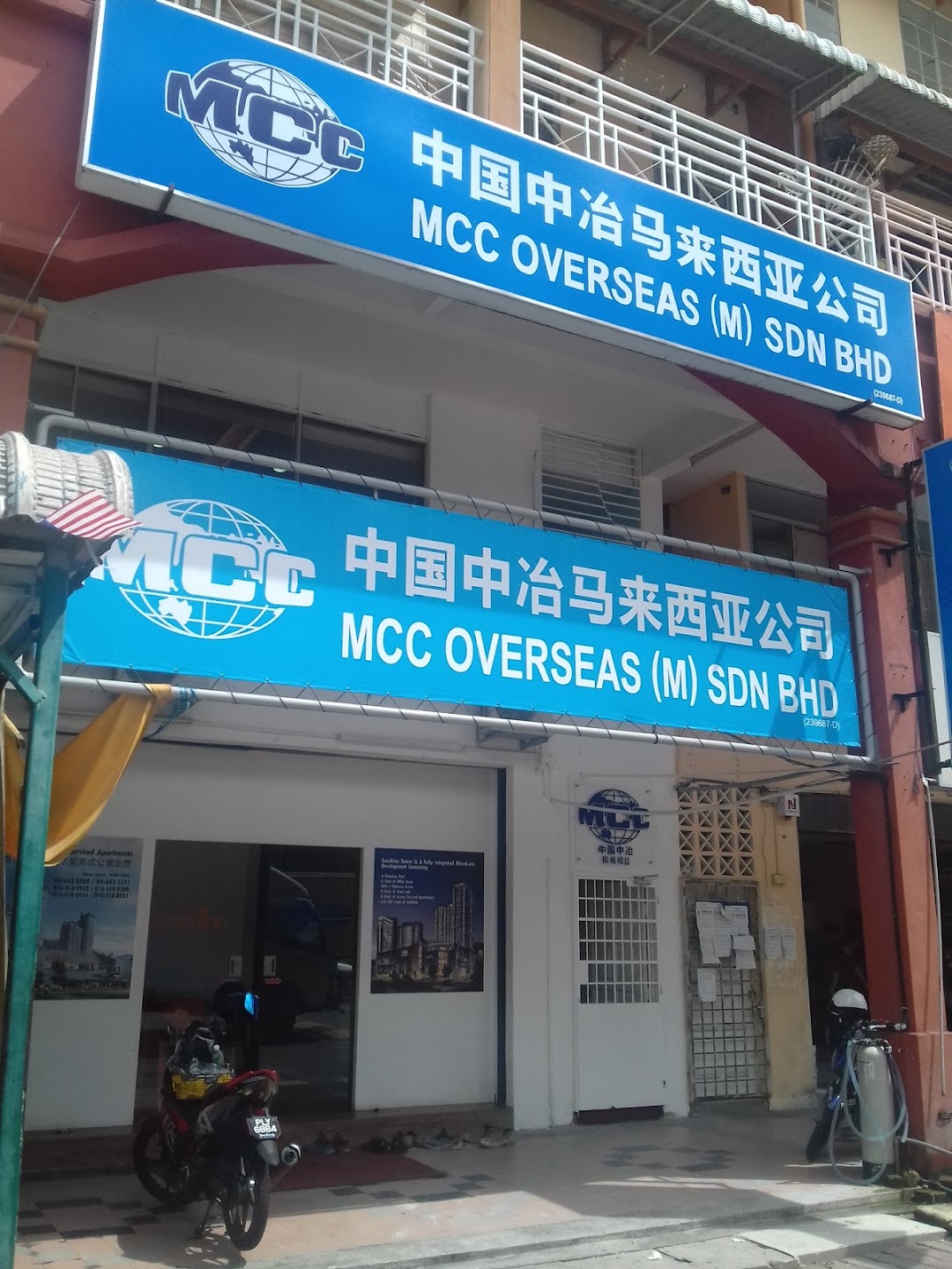 MCC Overseas (M) Sdn Bhd