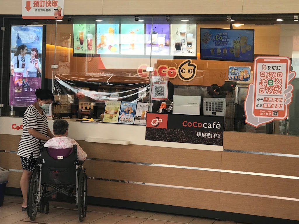 CoCo都可 中平店 的照片