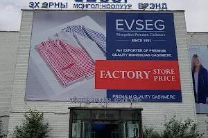 EVSEG Cashmere Factory Store image