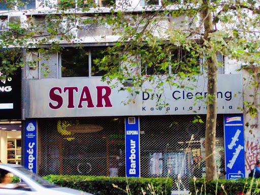 STAR Καθαριστήρια