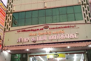Siva Gold Covering And Supermarket image
