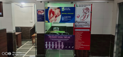 SHREE KRIPA Medical And Maternity Center Trust