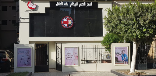 Egyptian British Center for pediatrics