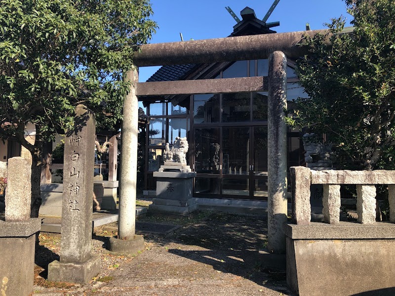 新岬白山神社