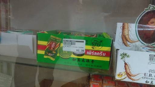 Asian Grocery Store «Hong Phat Market», reviews and photos, 9819 NE Prescott St, Portland, OR 97220, USA