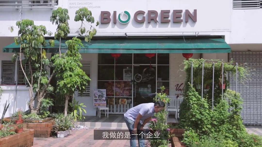 Biogreen Penang