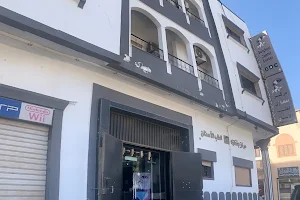 مركز بنغازي لطب الأسنان image