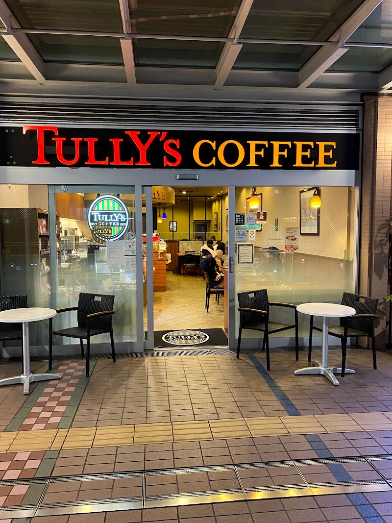 タリーズコーヒー キュポ・ラ川口店