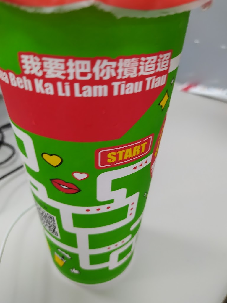 迷客夏Milksha 臺北華碩店 的照片
