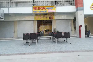 Madhavam Restaurant image