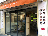 Photos du propriétaire du Restaurant coréen Comptoir Coréen - Soju Bar à Paris - n°7