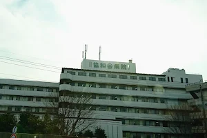 Kyowakai Hospital image