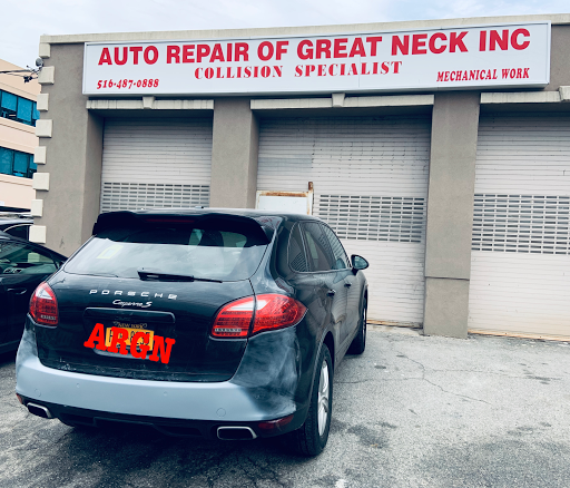 Auto Body Shop «Auto Repair of Great Neck», reviews and photos, 494 Great Neck Rd, Great Neck, NY 11021, USA