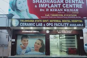 Shadnagar Dental Hospital And Implant Centre image