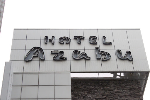 ホテル アザブ