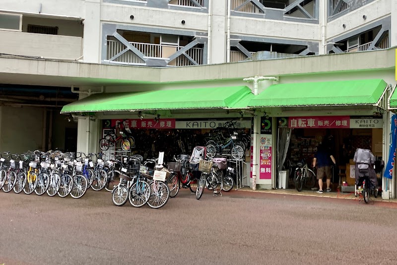 サイクルショップKAITO 南砂住宅店