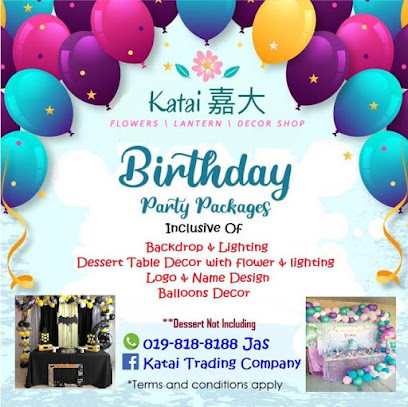 Katai Trading Company 嘉大