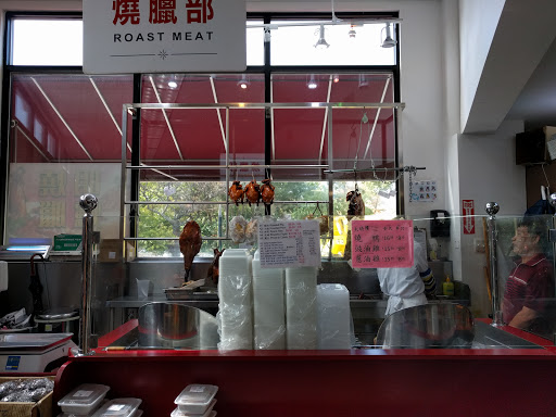 Supermarket «Forum Supermarket», reviews and photos, 6501 7th Ave, Brooklyn, NY 11220, USA