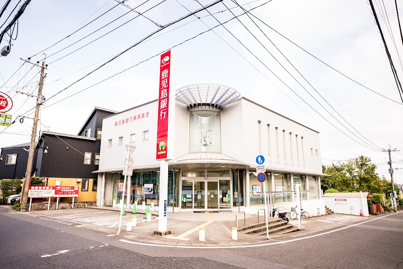 鹿児島銀行 紫原支店