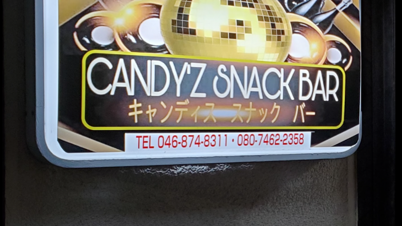 CANDY'Z SNACK BAR キャンディス スナック バー