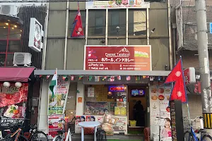 Everest Spice Mart & Halal Food Namba Osaka image