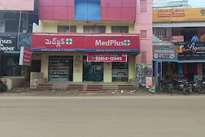 MedPlus Main Road Akividu image