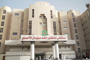 Dr. Hamid Suliman Al Ahmadi Hospital مستشفى الدكتور حامد سليمان الأحمدي image