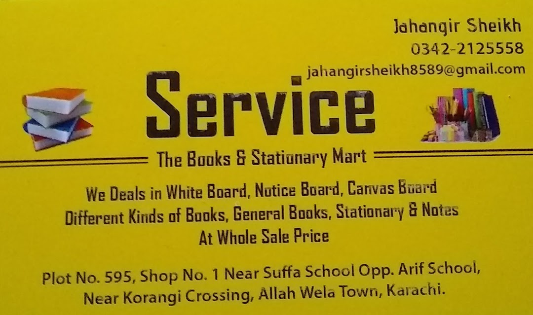 SERVICE THE BOOKS ND STATIONARY MART