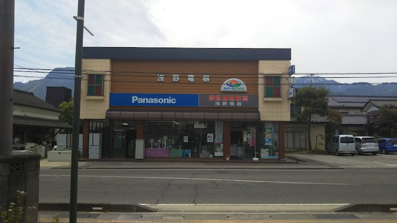 Panasonic shop 浅野電器商会