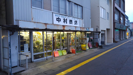 Hardware store Nakamura