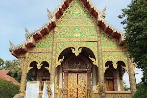 Wat Pong Sali image