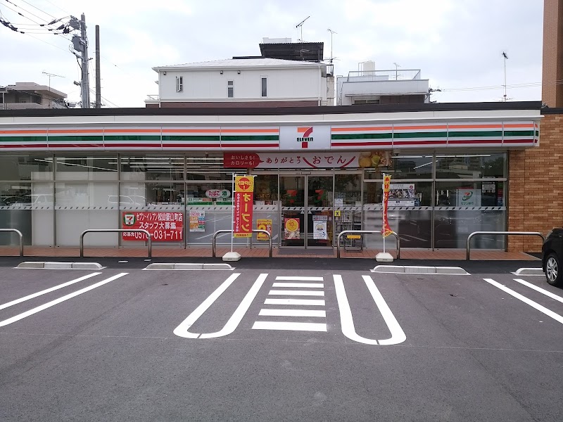 セブン-イレブン 松山築山町店