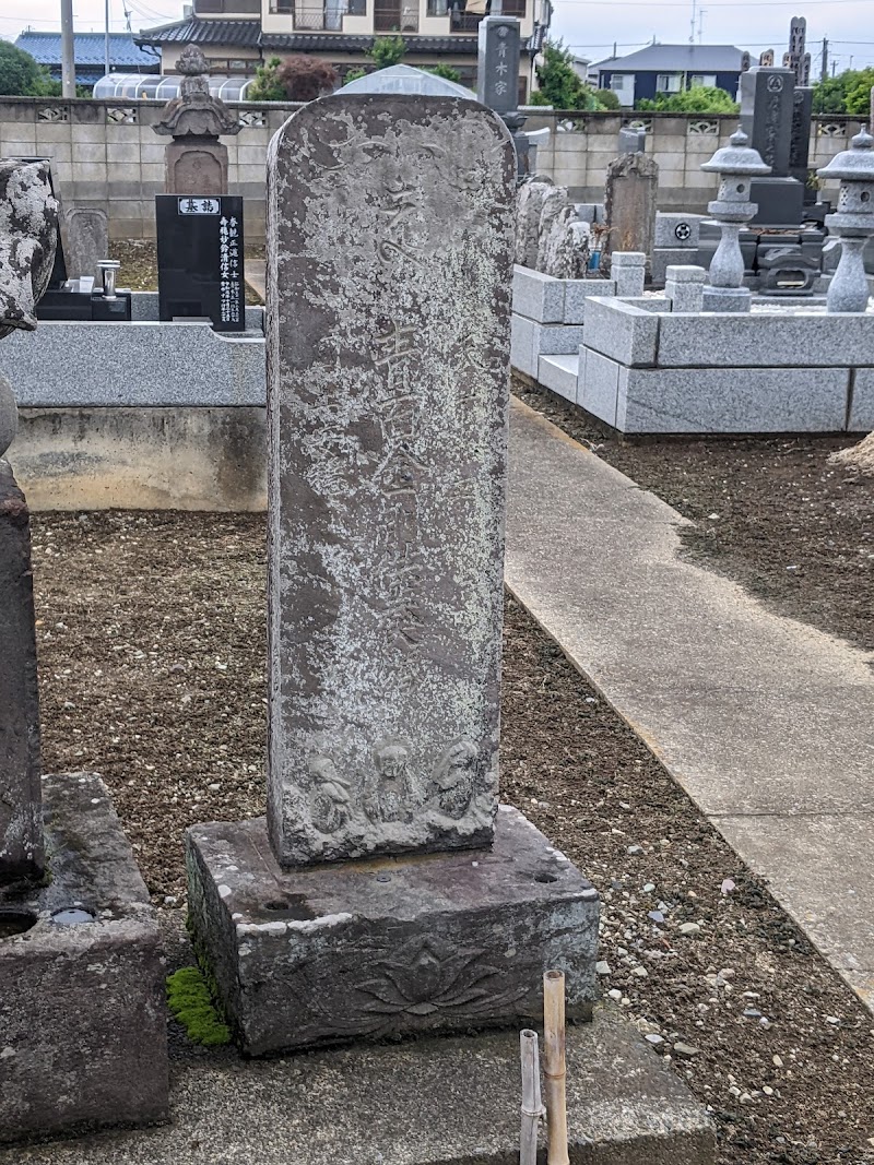 墓地の庚申塔