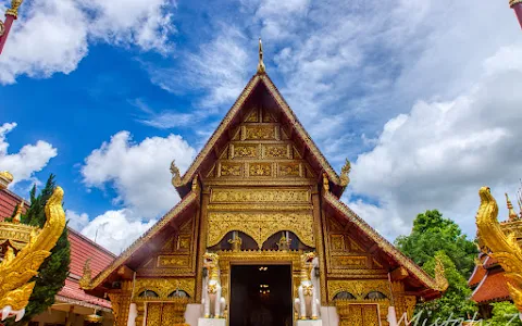 Wat Phra Sing image