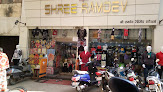 Shree Ramdeo Readymade Stores
