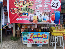 ล้านนายน์