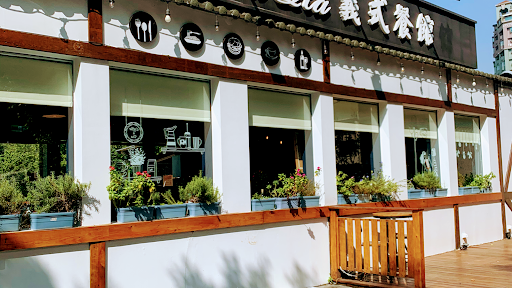 菲.Ra Ra義式餐酒館