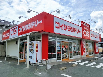 ＣＩＳクリーニング 曳馬店
