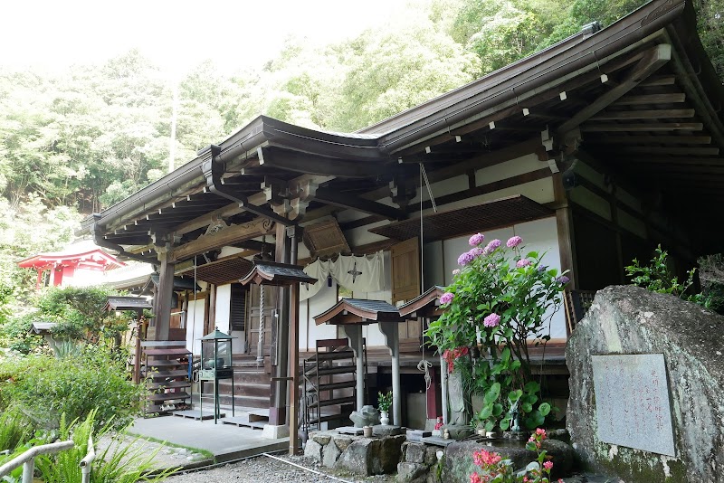 光明宝院 光明真言宗 大本山