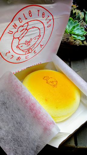 Uncle Tetsu image