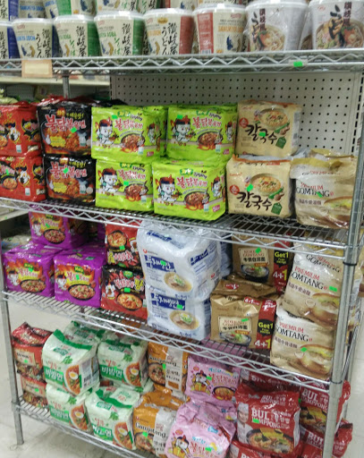 Korean Grocery Store «Seoul Supermarket», reviews and photos, 1204 W Dundee Rd, Buffalo Grove, IL 60089, USA