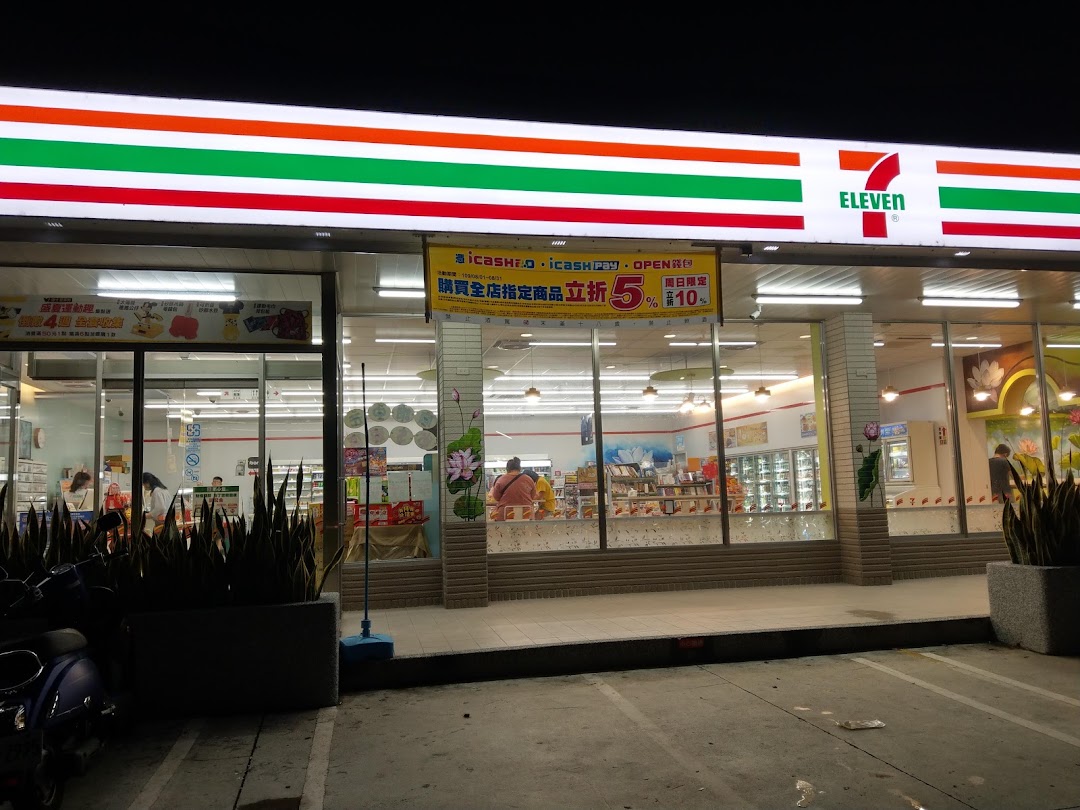 7 11 荷韵门市在城市baihe District