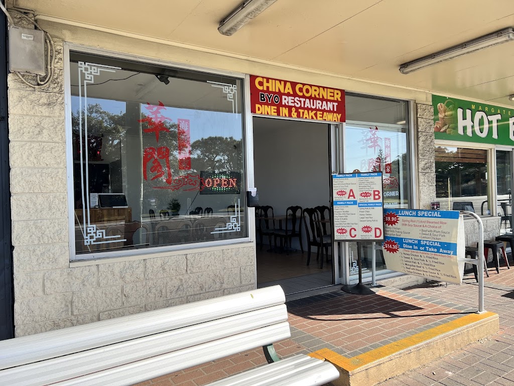 China Corner Restaurant 4020